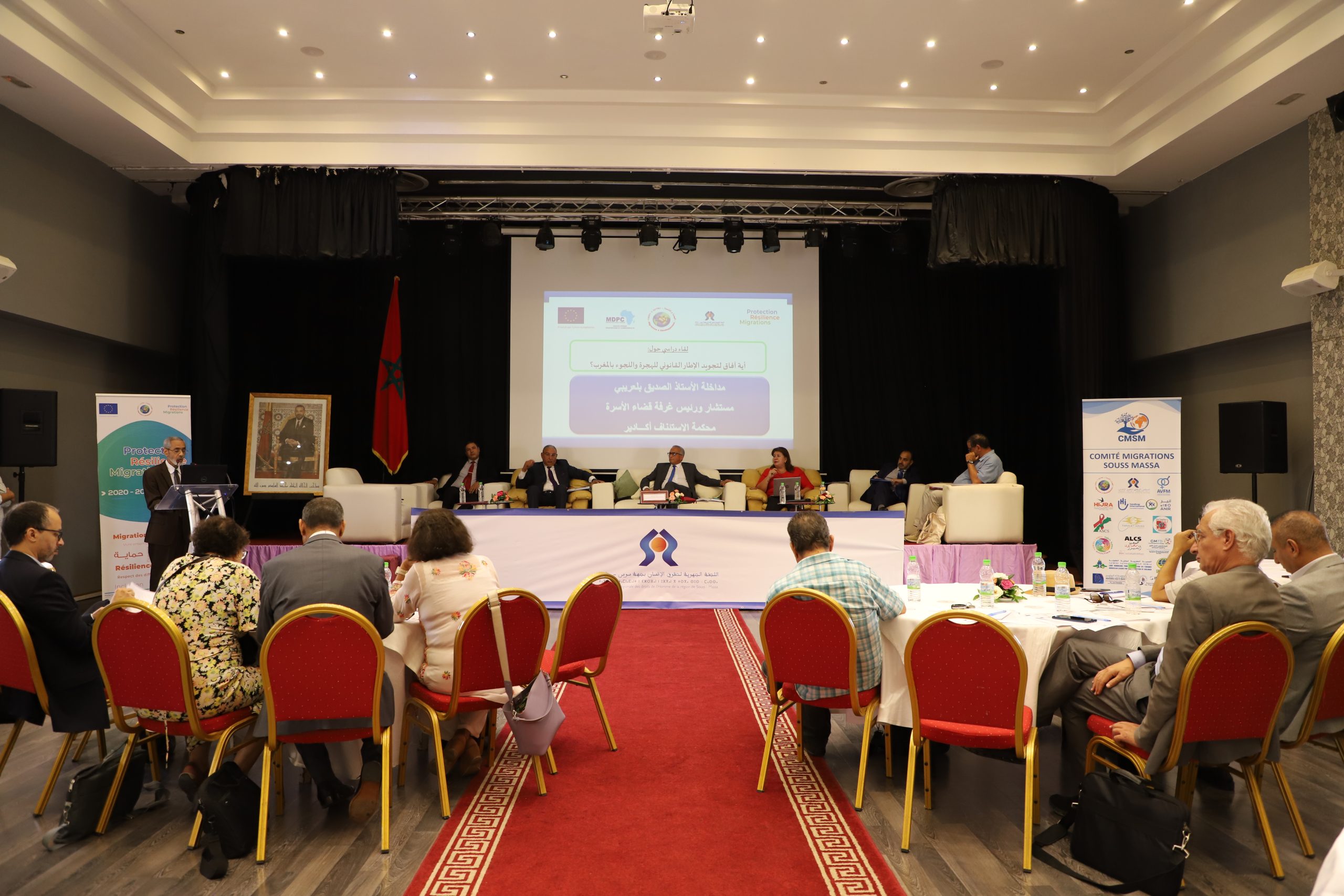 La table ronde : la Loi 02-03 : Perspectives pour l’amélioration du cadre juridique de l’immigration et de l’asile au Maroc