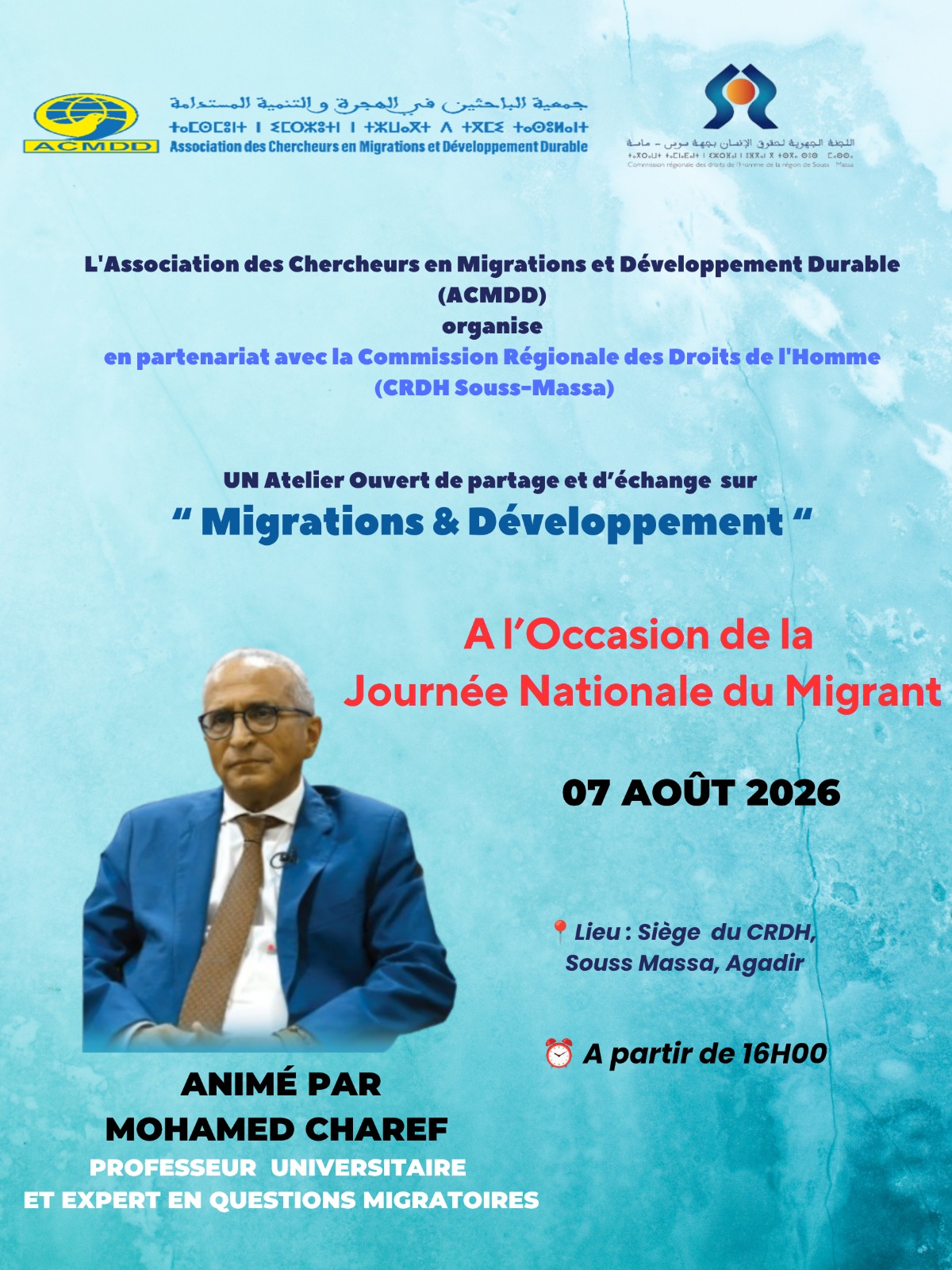 Atelier ouvert de partage et d'échange sur : « Migrations & Développement », à l'occasion de la Journée Nationale du Migrant