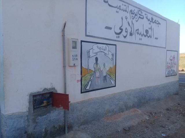 ADDUCTION D’EAU POTABLE ET D’ASSAINISSEMENT ECOLOGIQUE – GOURIZIM