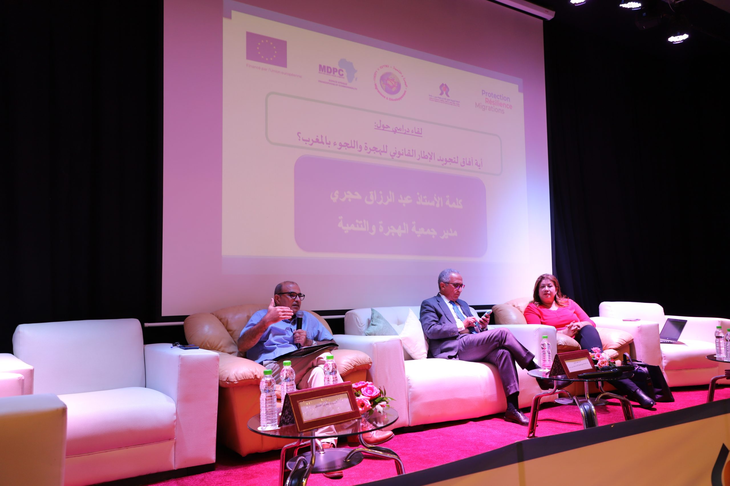 La table ronde : la Loi 02-03 – Perspectives pour l&rsquo;amélioration du cadre juridique de la migration et de l&rsquo;asile au Maroc