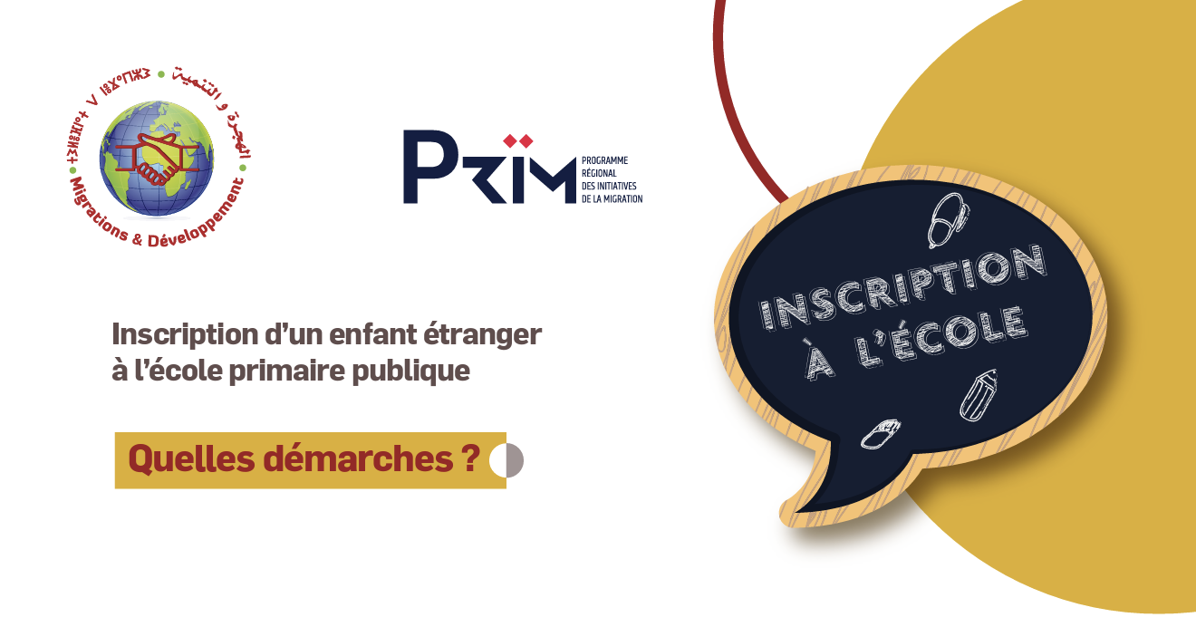 Inscription d’un enfant étranger à l’école primaire publique