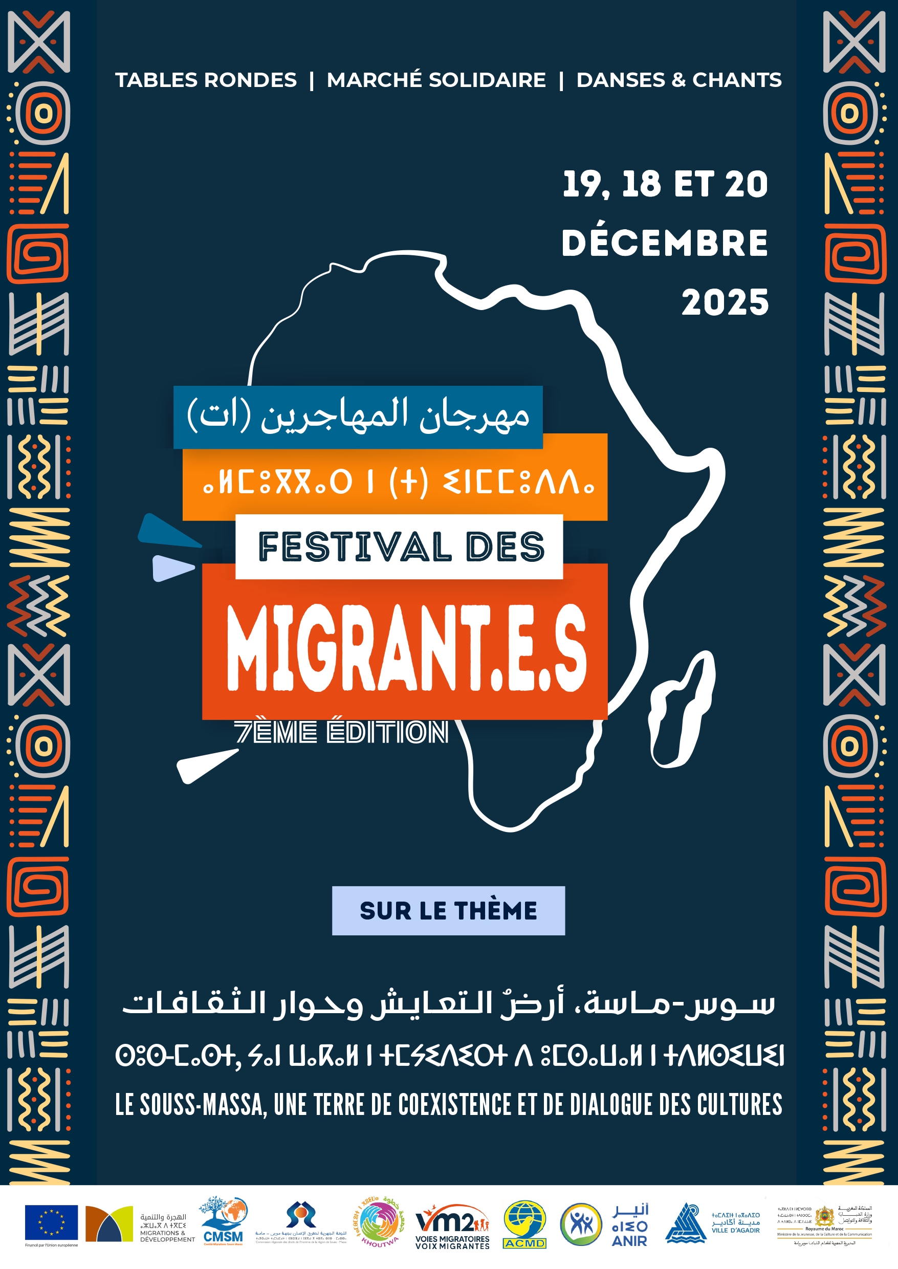 La 7ème édition du festival des migrants « ALMOUGARNIN IMOUDA » du 18 au 20 décembre 2025 à Agadir et sa région sous thème « Le Souss-Massa une terre de coexistence et de dialogue des cultures » 