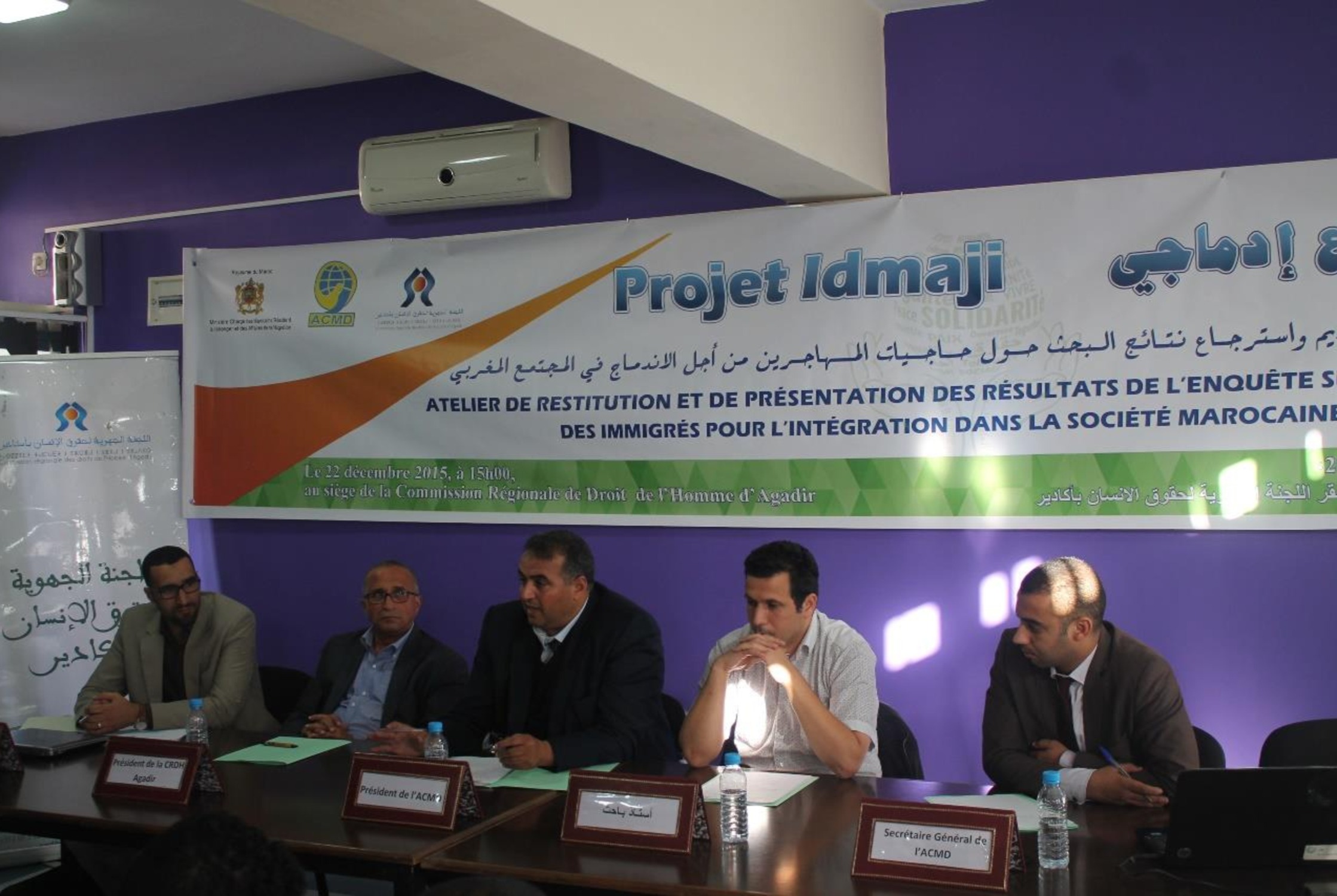 Projet en partenariat avec le ministère des marocains résidents à l’étranger et des affaires de la migration sur l’intégration des immigrés dans la société marocaines « IDMAJI »