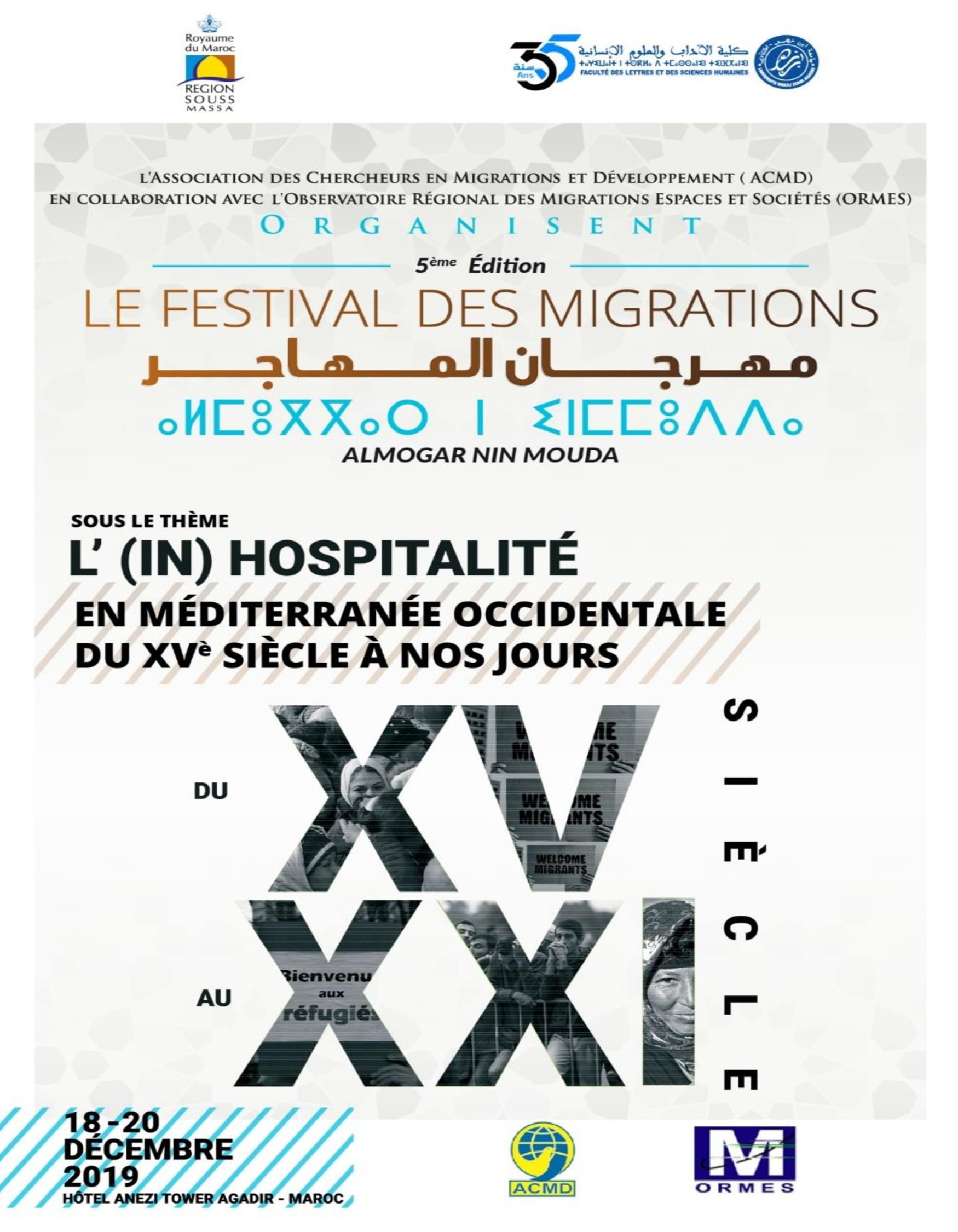 La 5ème édition du festival des migrations « ALMOGGAR N INMOUDDA » du 18 au 20 décembre 2019 à Agadir sous le thème « l’(In) hospitalité en méditerranée occidentale du XVème siècle à nos jours 