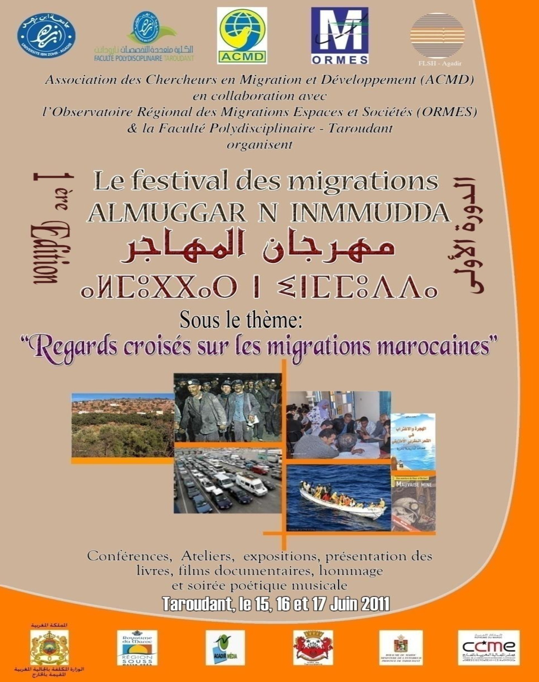 La 1ère édition du festival des migrations « ALMOGGAR N INMOUDDA »  du 15 au 17 juin 2011 à Taroudant sous le thème « regards croisés sur les migrations marocaines »