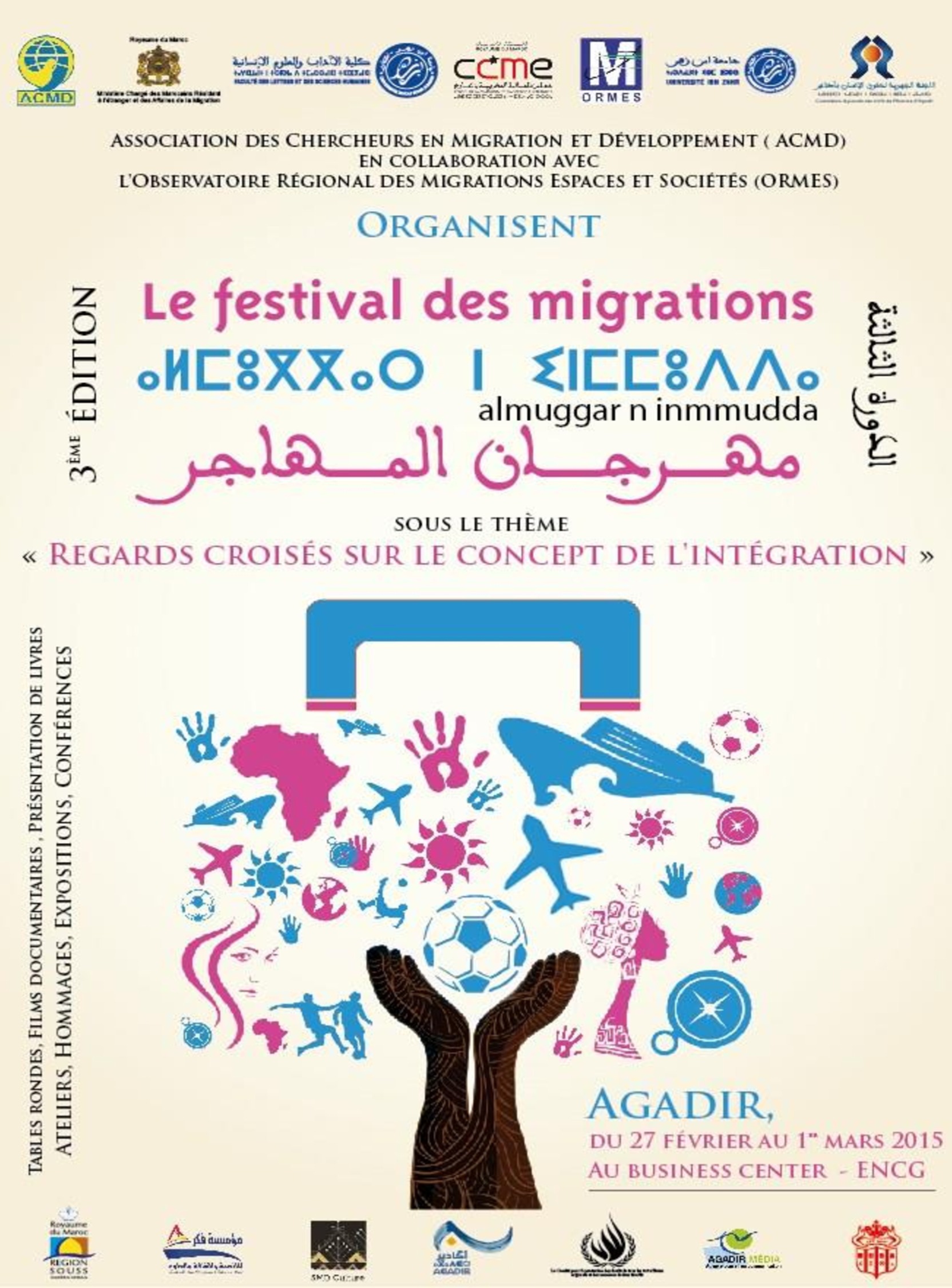 La 3ème édition du festival des migrations « ALMOGGAR N INMOUDDA »  du 18 au 20 Mai 2015 à Agadir sous le thème « Regards croisés sur le concept de l’intégration »